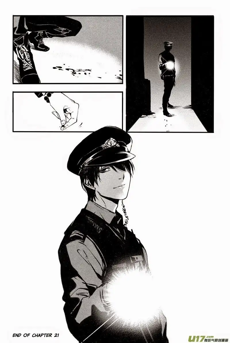 Hero (YOU Ling) Chapter 21 11